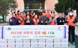 부개3동 2023년 사랑의 김장 나눔 행사 2023-11-23 대표이미지