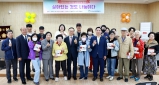 산곡노인문화센터 2023년 제27회 노인의 날 행사 2023-10-11 대표이미지