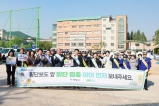 교통안전 캠페인 (산곡남초등학교) 2025-04-29 대표이미지