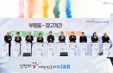 부평동-장고개간 도로개설공사 3차 2공구 개통식 2026-03-31 대표이미지