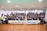 부평4동 주민총회 2026-10-08 대표이미지
