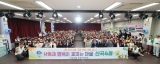 산곡4동 주민총회 2026-09-05 대표이미지