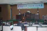 국민건강보험 보고회 개최 대표이미지