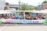 일신동 주민총회 2026-09-11 내용보기 일신동 주민총회 2026-09-11 대표이미지