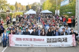 부개1동 동네방네 철길축제 2026-10-17 대표이미지