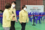 코로나19 백신 예방접종센터 시설 점검 2021-05-24 대표이미지